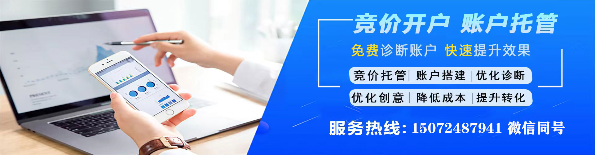 威远百度推广返点