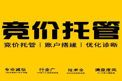 信息流广告投放案例：跨平台投放策略